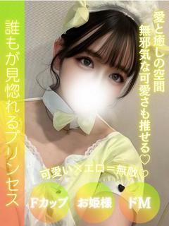 FAIRY Fukuoka Nakasu ソープランド KIKI