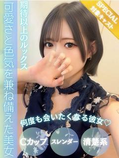 FAIRY Fukuoka Nakasu ソープランド URU