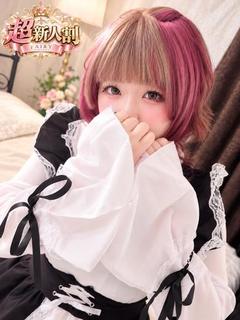 ゆに
