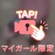 御礼 💗【本指名Ｋ兄様へ】