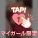 1日サボると10日戻る♡