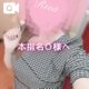 御礼 💗【本指名Ｏ様】