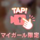 御礼 💗【ネット指名Ｆ様】