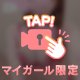 御礼 💗【本指名Ｙ様】