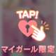 受付終了しました🙇‍♀️💓