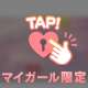 本日は…