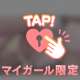 受付終了しました💓🙇‍♀️