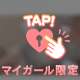 今から🎵🥺