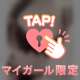 イッたこと？💗◎るか