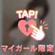 我慢、して💓◎るか