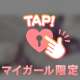 触れるたびまた思いだす