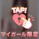 18日Sさんお礼💓