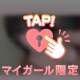 💌𓈒𓏸⌇5日 時空が歪むふたり💗