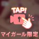 🍑🤍週末のご予定は？🤍🍑