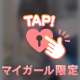 明日からっ…︎⸜❤︎⸝‍
