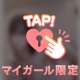 🎀昨日ありがとうっ🎀