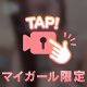 〇〇気分🎶💖