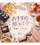 おすすめ教えて〜🎬💕