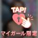 7/7💗本指名Rさんへ