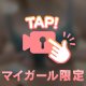 りある🔞💞