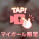 手〇〇、ふわふわ…///💕