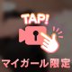お礼日記💌  7/29 14時20分〜Yさん💙