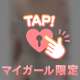 *ଘ(੭*ˊᵕˋ)੭*