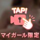 ふわふわ