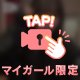 顔出しTikTok💞