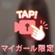 暑くなってきた〜🍬