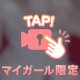 動画🔞