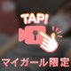 動画だよ❣️