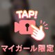 動きます👯‍♀️