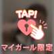 18日💌18:30~19:40のお兄さま