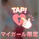 9/8 お礼💌 Thank you
