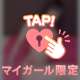 おしゃべり中におしゃぶりするウォンナ