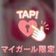 歳を重ねてもたつことが大事なおち⭕️こ