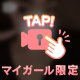 動画だよん👯‍♀️🤍