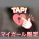 💌本指名70分のお兄さん