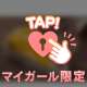 💌11回目本指名のTくん♡♡