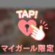 💌4回目本指名のお兄さん