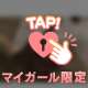 ねえねえ