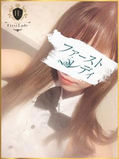 れみ