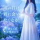 イベント発生中！