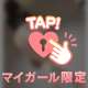 サットンのお客様