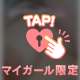 あと少し・・・