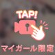 [お題]from:5人エッチさん