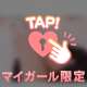アナンのI様