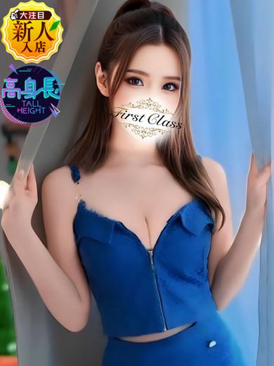 First class 上门服务 NAGAREKATSUMUGI