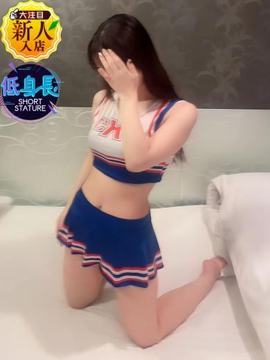 First class デリヘル HOSHINOERU